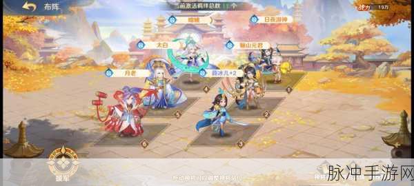 自在西游什么阵容最强？全面阵容搭配推荐攻略