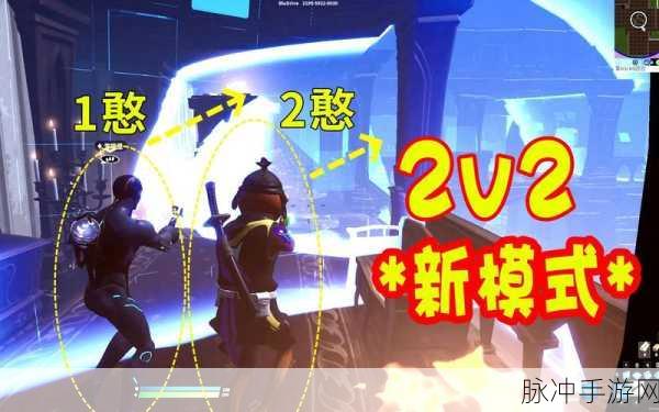 堡垒之夜遭遇战堡垒搭建深度技巧解析