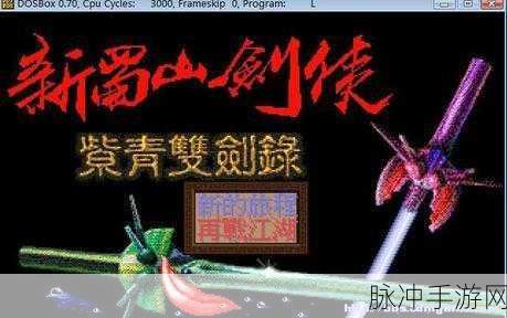 紫青双剑GM版游戏下载,解锁超多福利的玄幻修仙之旅