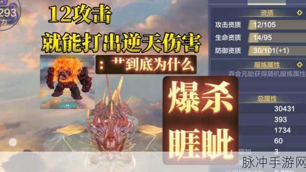 妄想山海新手战斗类宠物推荐,助你驰骋山海世界的得力助手