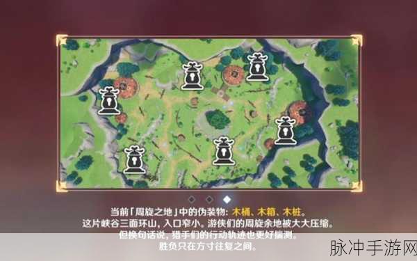 原神风行迷踪活动全新玩法全攻略,解锁地点与极致体验指南