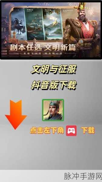 文明与征服手游攻略,萨拉丁与武则天的加点策略