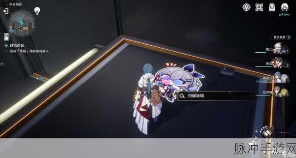 崩坏星穹铁道深度攻略,封锁扇区难度2挑战全解析与隐藏奖励解锁秘籍