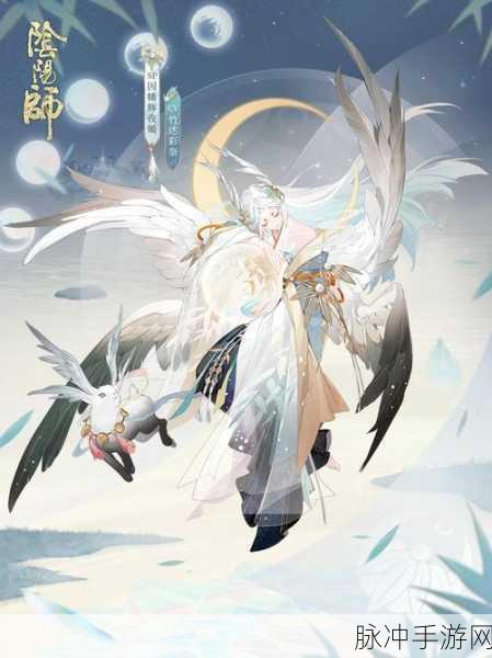 阴阳师手游辉夜姬呱技能属性图鉴详解,式神特点与实战能力解析