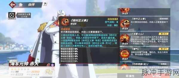 航海王热血航线手游攻略,轻松获取10个木材的详细指南