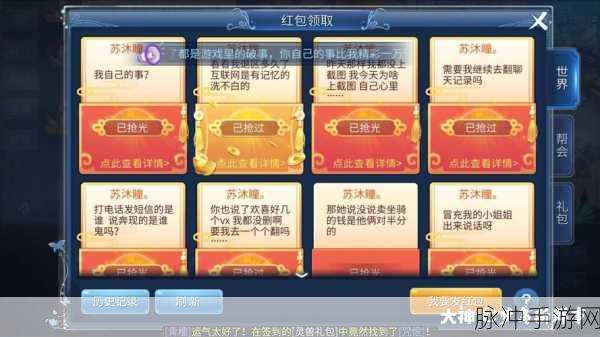 倩女幽魂手游梦岛换行技巧与深度攻略