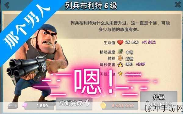 海岛奇兵更新揭秘,何时更新与更新内容详解