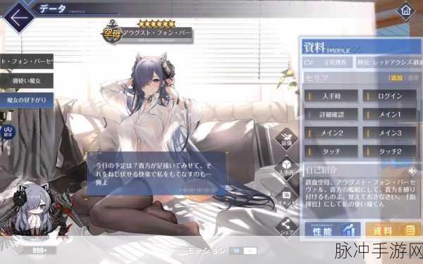 碧蓝航线奥利克角色与画师深度解析