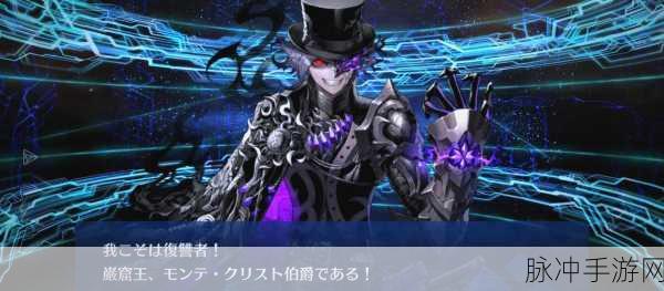 FGO高效升级秘籍,主角与英灵等级飙升攻略大公开