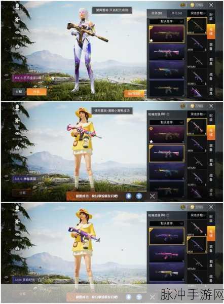 和平精英天启纪元全抽毕业价格终极揭秘