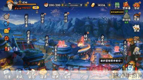 火影忍者手游花灯解谜第十关深度攻略解析