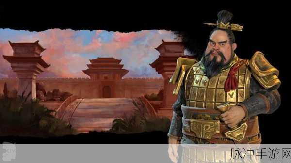 秦始皇在文明6中的多元战略,农业只是冰山一角?