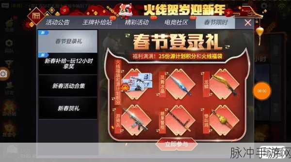 CF手游王牌补给站全攻略,解锁游戏资源新途径