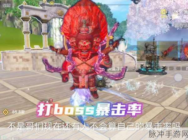妄想山海先锋服,开启领先一步的奇妙探索之旅