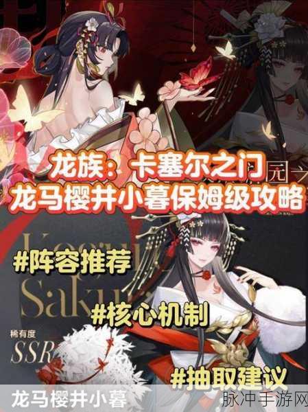 龙族幻想深度攻略，揭秘龙文羊皮卷的获取之道