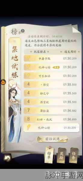 凡人修仙传人界篇职业强度排行，揭秘哪些职业最强势力及最新调整