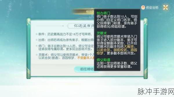 花与剑手游深度攻略，花与剑食谱大全全面介绍