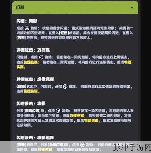 深度剖析，探究绝区零中安东的独特魅力与技能详情全析