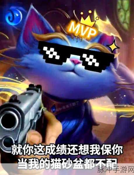 手游LOL，表情包大战开启全新竞技篇章