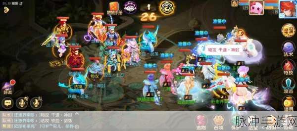 手游大话西游男魔单刷地煞星全攻略