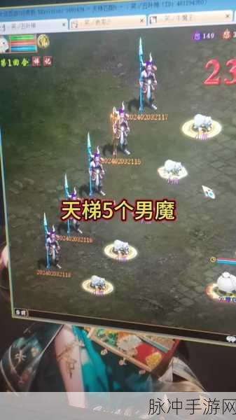 手游大话西游男魔单刷地煞星全攻略