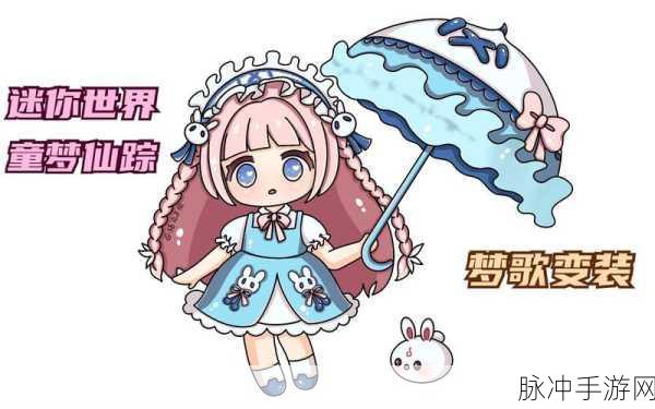 迷你世界中的飞翔之梦，神圣陆行鸟揭秘与全攻略