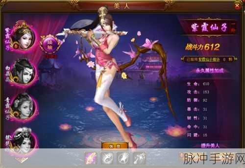 西游伏妖篇战斗系统深度解析，独门玩法技巧助你制胜！