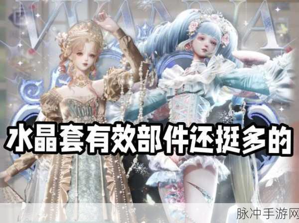 以闪亮之名限时阁全攻略，璀璨夺目的时尚盛宴何时开启？