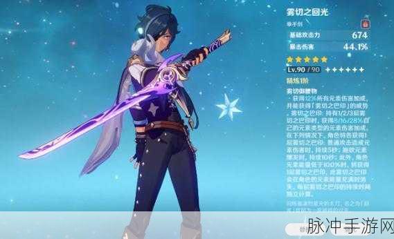 原神凯亚圣遗物搭配全攻略，打造冰元素战士的极致输出
