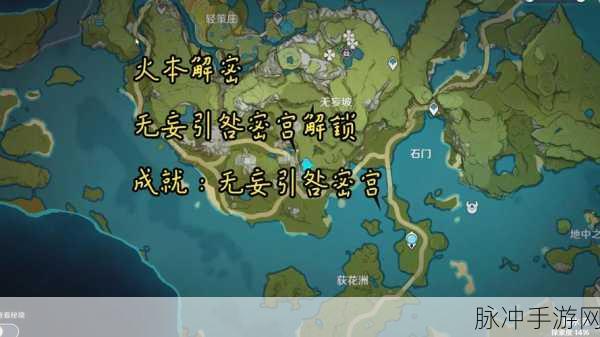 原神无妄引咎秘境金色魔女掉落概率深度解析