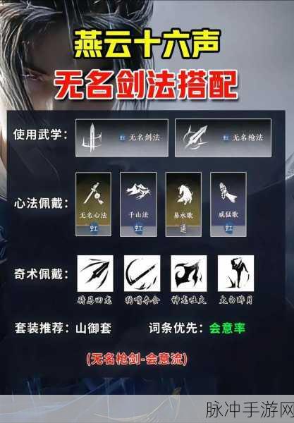 燕云十六声侠缘解除步骤详解,全面告别侠侣攻略指南