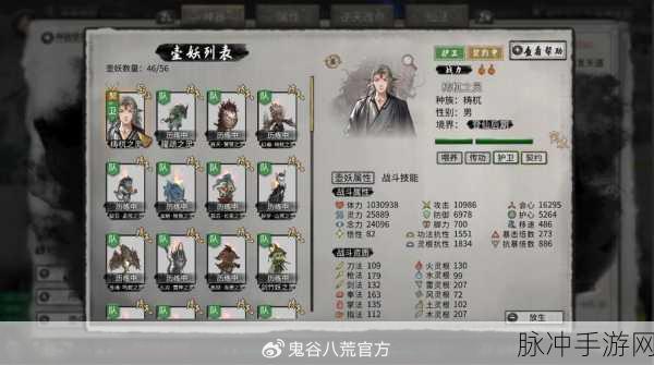 鬼谷八荒玄天碧米获取攻略,探索缚命仙祠的奥秘