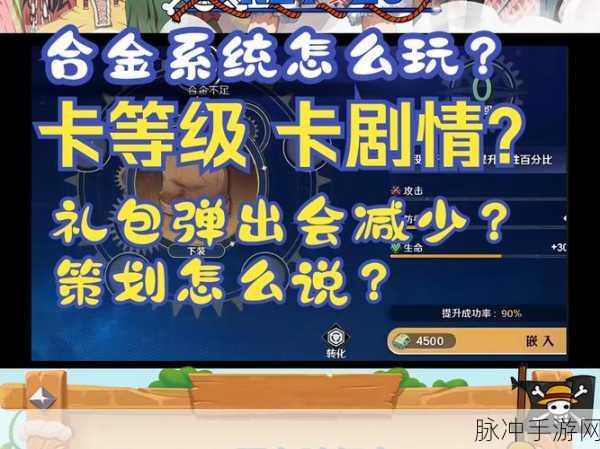 合金弹头OL深度攻略，角色成长之旅——进阶系统玩法全剖析