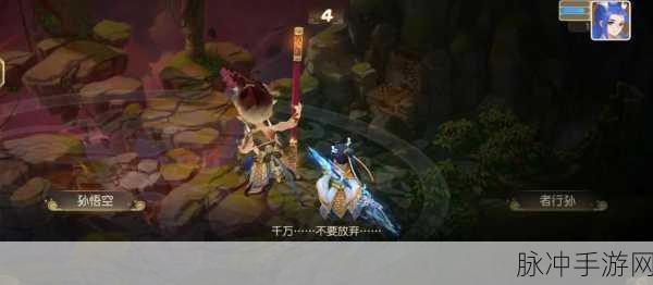 梦幻西游手游超级神猴全攻略，解锁西游最强神宠角色