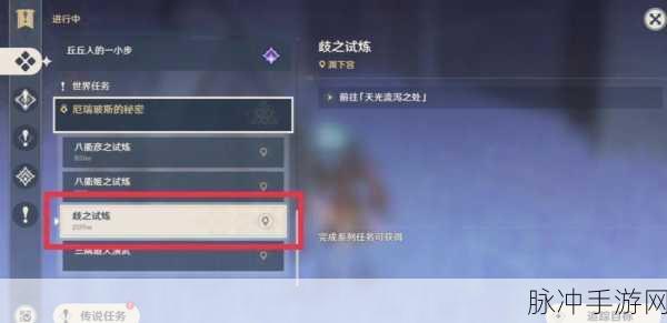 原神探索之旅，揭秘醉客与狼的相遇成就达成全攻略