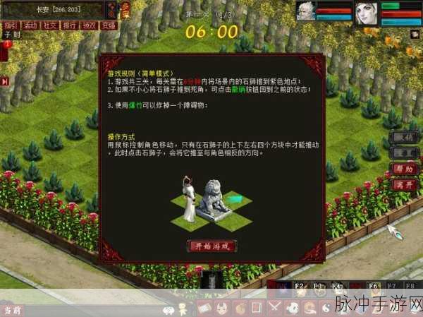 大话西游免费版秘境三层，你不可错过的冒险之旅全攻略