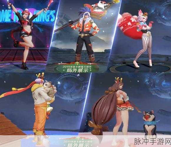 王者荣耀圣诞麋鹿快速获得全攻略