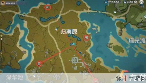 原神探险指南，前往归离集遗迹寻找古代石碑位置全解析