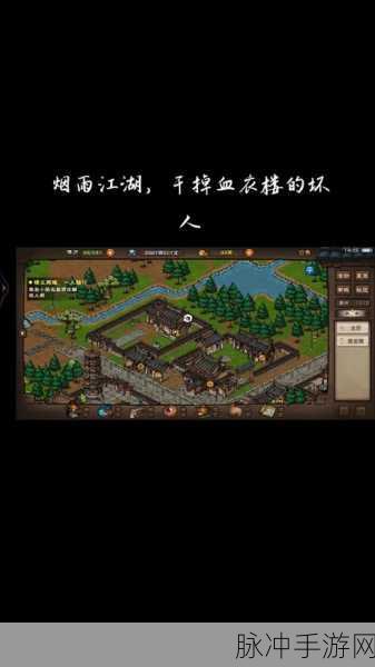 烟雨江湖随从获取全攻略