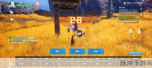 诺亚之心风之试炼高级挑战家全面过关攻略