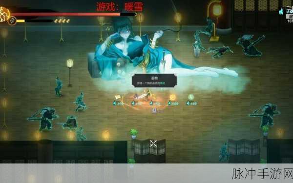 暖雪手游堕龙怎么样——全面解析堕龙强度及站位攻略