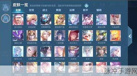 王者荣耀贵族10，解锁顶级游戏特权与豪华福利