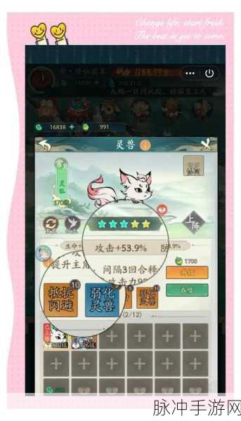 阴阳师手游攻略,揭秘管狐出没最多的地点