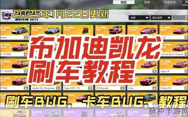 QQ飞车手游赤速战神改装全攻略,打造赛道上的霸主