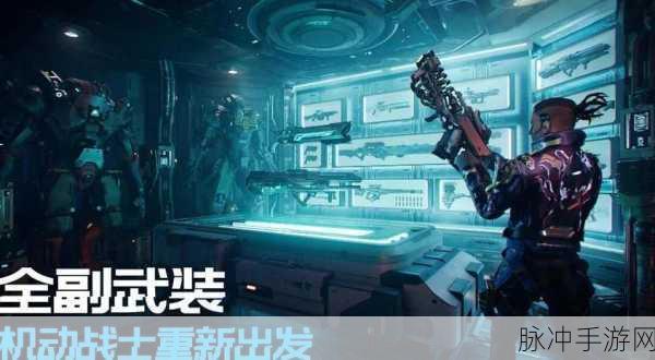 星球重启背景下的40级强力武器一览,探寻顶尖武器之星球重启动篇章