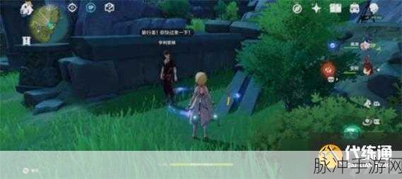 原神时之风任务完成流程及奖励全面解析