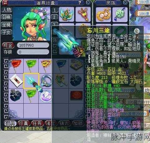 梦幻西游盘丝洞攻略,详解杀环怪加点与配置