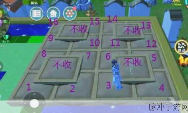 创造与魔法中叠加耕地种植技巧及层数上限深度全解析