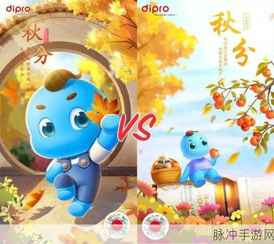 洛克王国秋分节气深度探索,自然融合与人文庆祝的丰富体验
