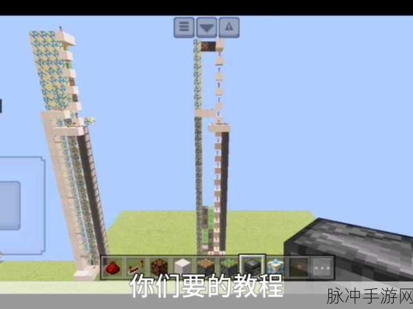 迷你世界电梯制作全攻略,详细教程与技巧大揭秘
